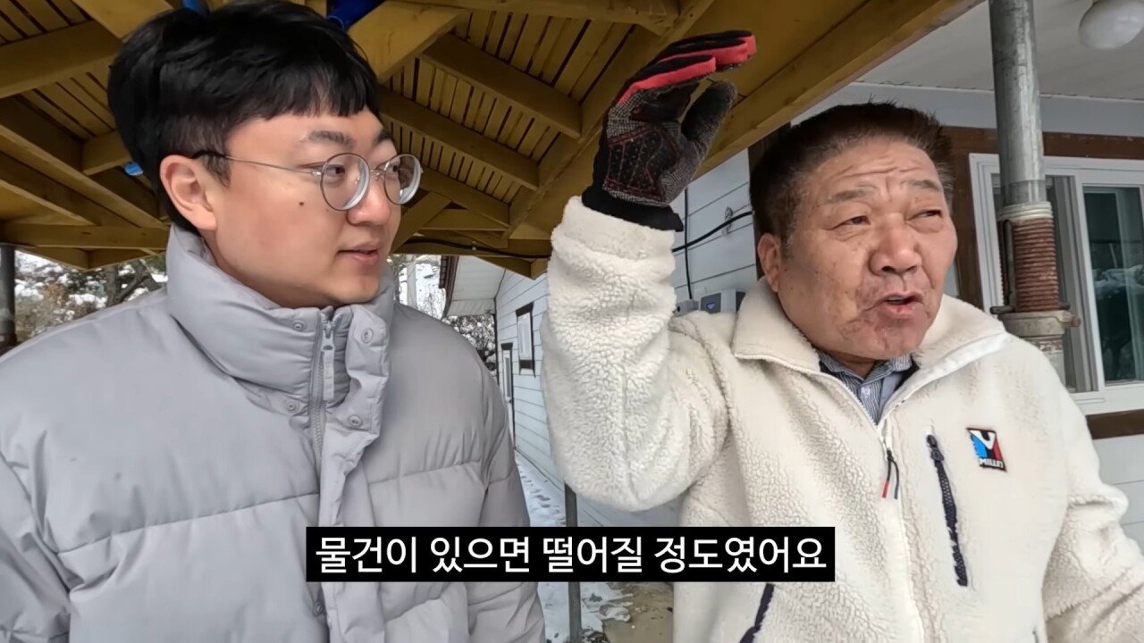 충주맨 지진 영상 업로드