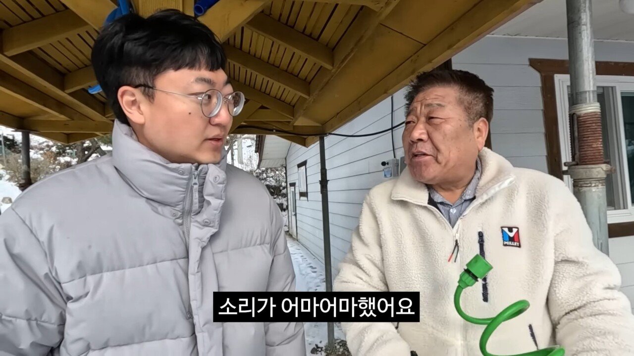충주맨 지진 영상 업로드