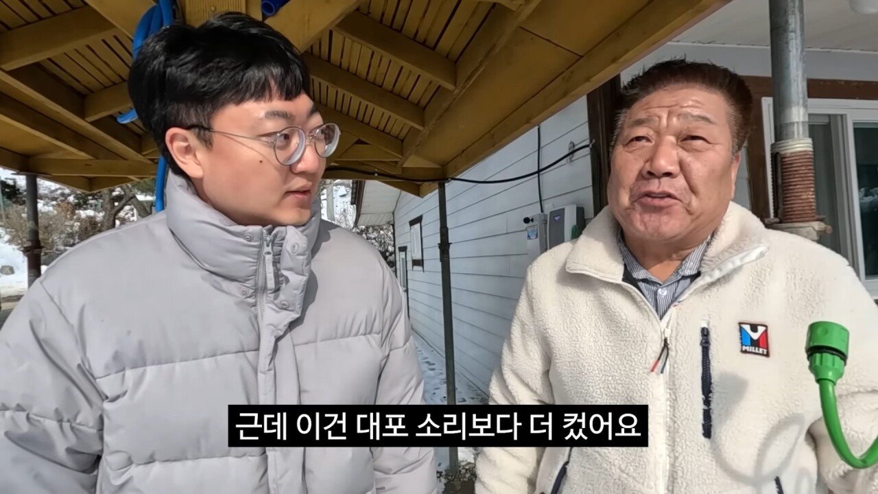 충주맨 지진 영상 업로드