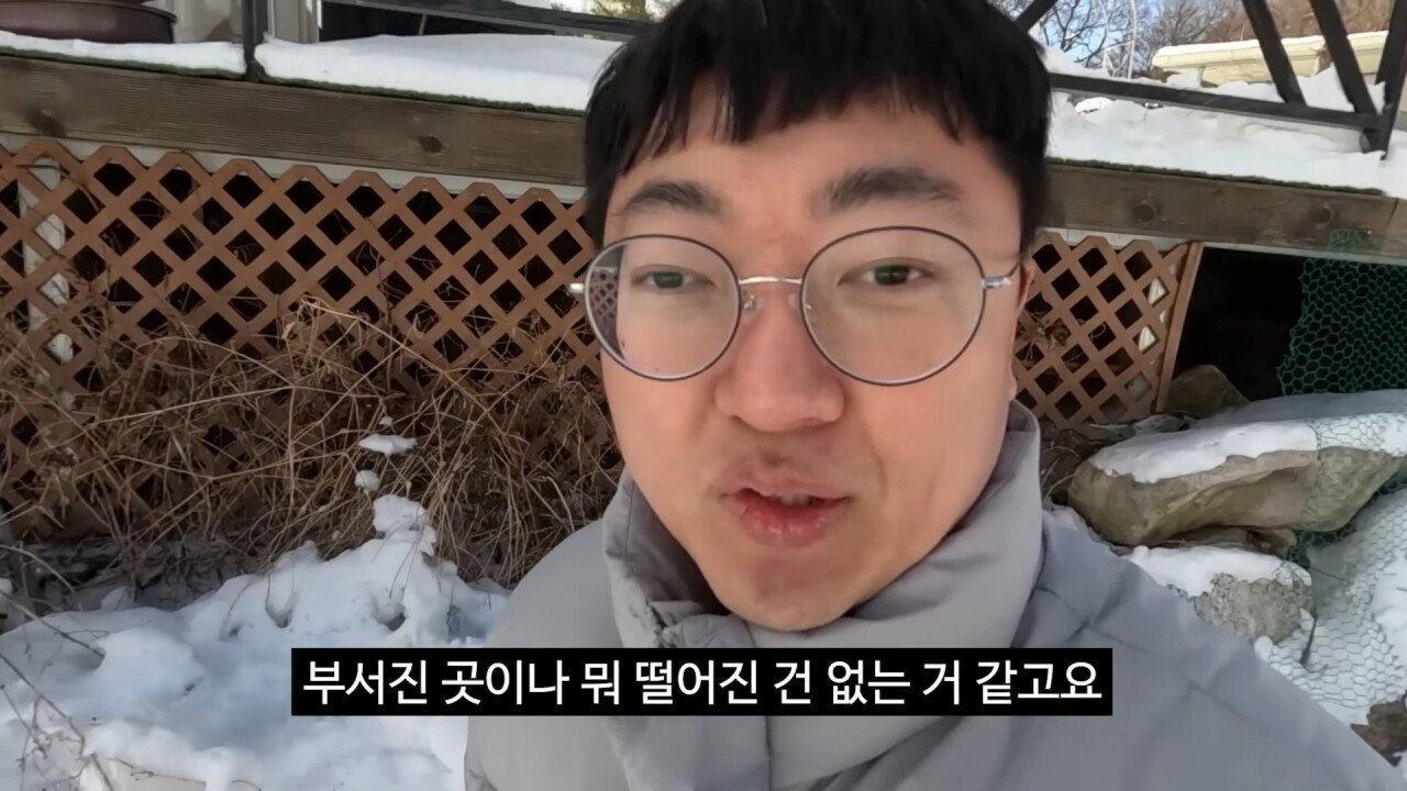 충주맨 지진 영상 업로드