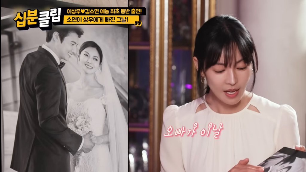 김소연 : 오빠 이날 너무 잘생겼어