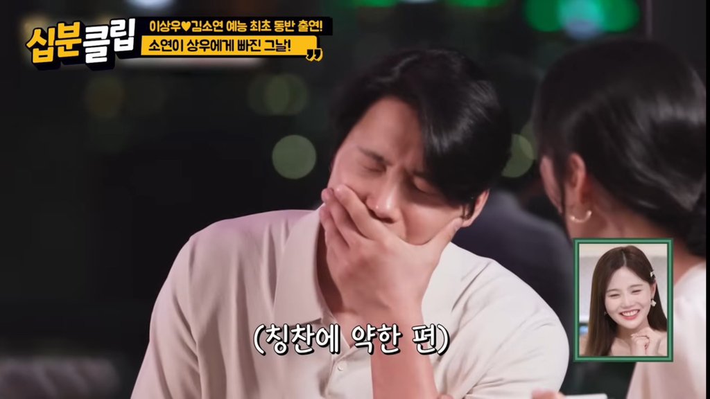 김소연 : 오빠 이날 너무 잘생겼어