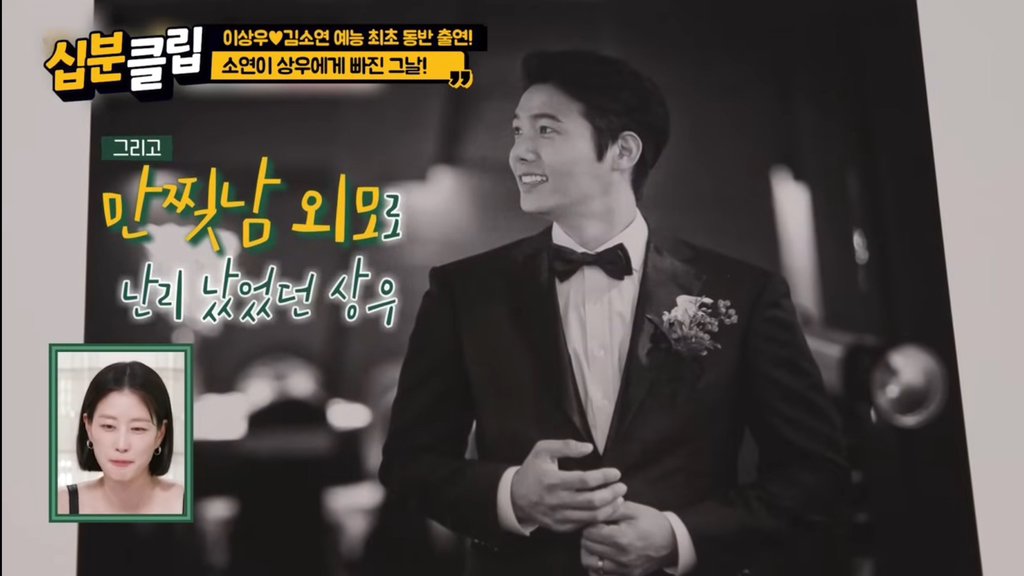 김소연 : 오빠 이날 너무 잘생겼어