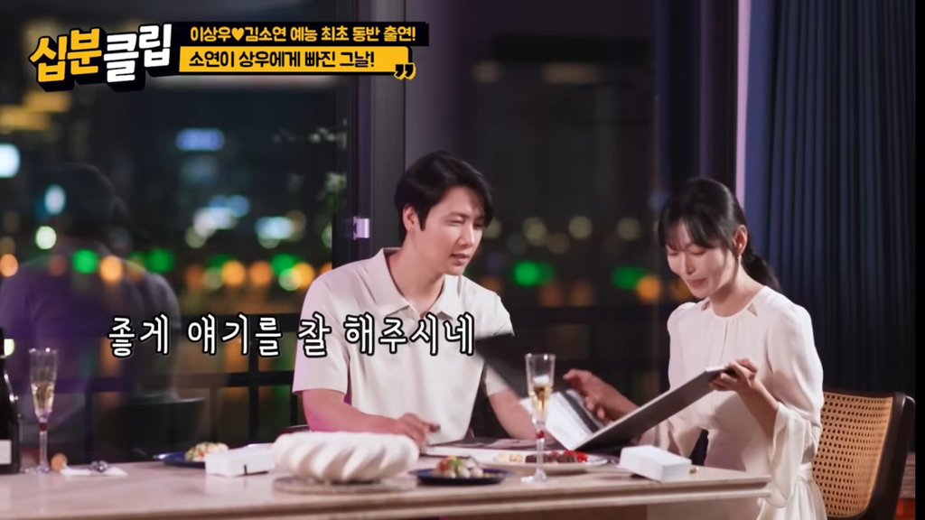 김소연 : 오빠 이날 너무 잘생겼어