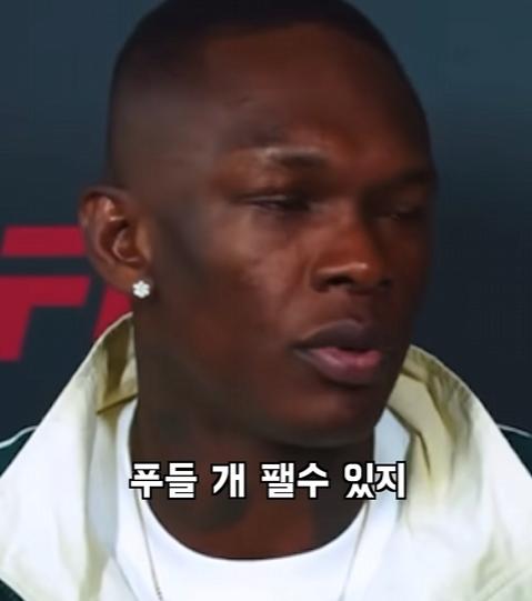 UFC 선수들이 말하는 맨손으로 이길수 있는 동물