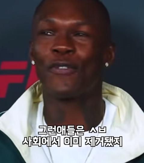 UFC 선수들이 말하는 맨손으로 이길수 있는 동물