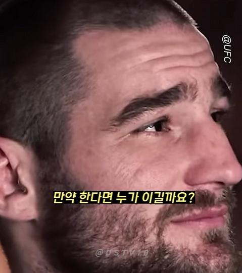 UFC 선수들이 말하는 맨손으로 이길수 있는 동물