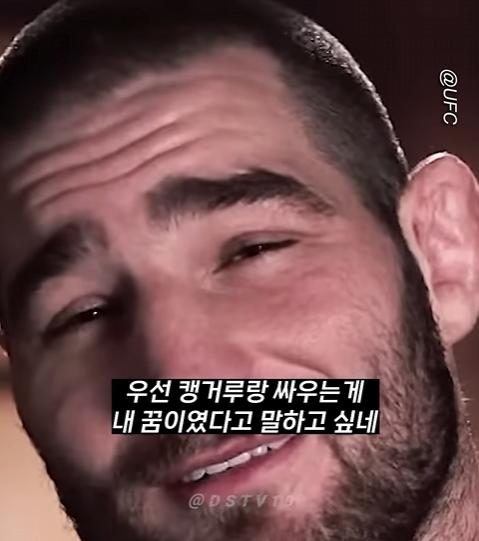 UFC 선수들이 말하는 맨손으로 이길수 있는 동물