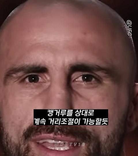 UFC 선수들이 말하는 맨손으로 이길수 있는 동물