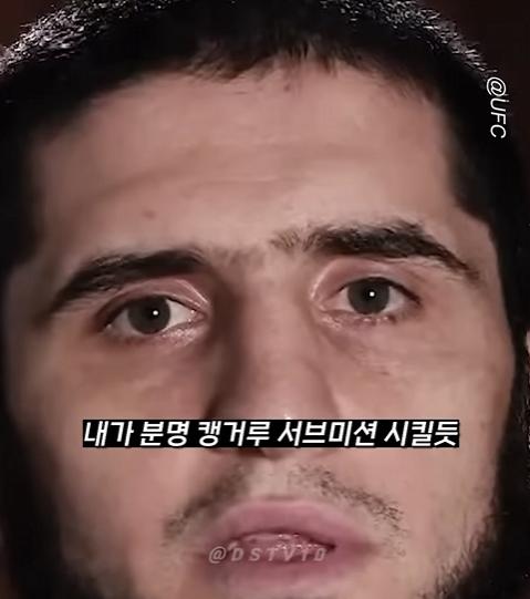 UFC 선수들이 말하는 맨손으로 이길수 있는 동물