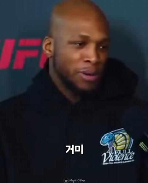UFC 선수들이 말하는 맨손으로 이길수 있는 동물