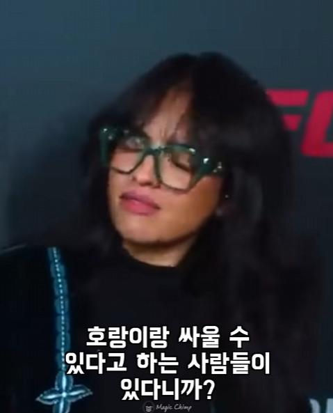 UFC 선수들이 말하는 맨손으로 이길수 있는 동물
