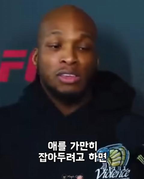 UFC 선수들이 말하는 맨손으로 이길수 있는 동물