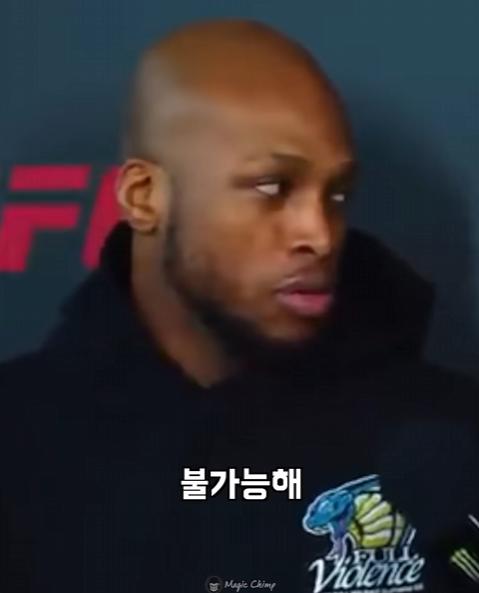 UFC 선수들이 말하는 맨손으로 이길수 있는 동물