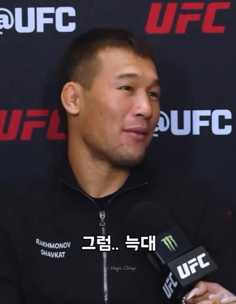 UFC 선수들이 말하는 맨손으로 이길수 있는 동물
