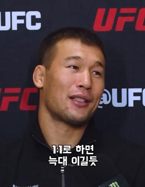 UFC 선수들이 말하는 맨손으로 이길수 있는 동물