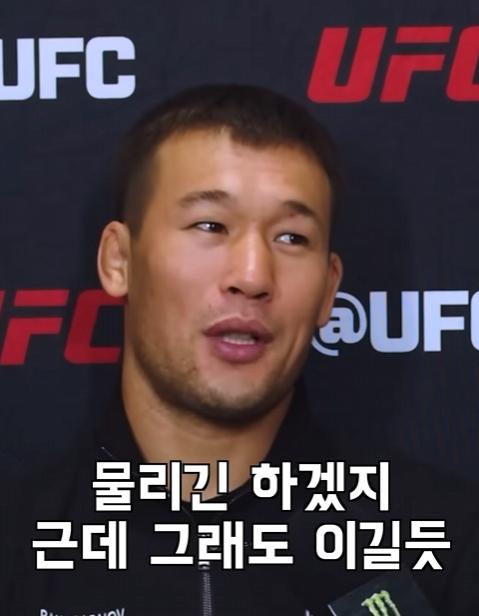 UFC 선수들이 말하는 맨손으로 이길수 있는 동물