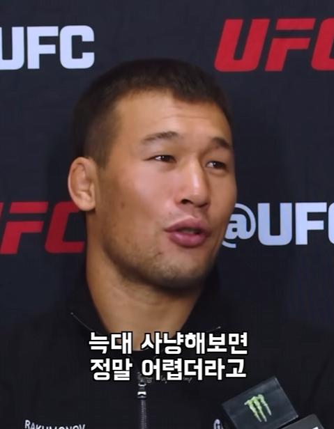 UFC 선수들이 말하는 맨손으로 이길수 있는 동물