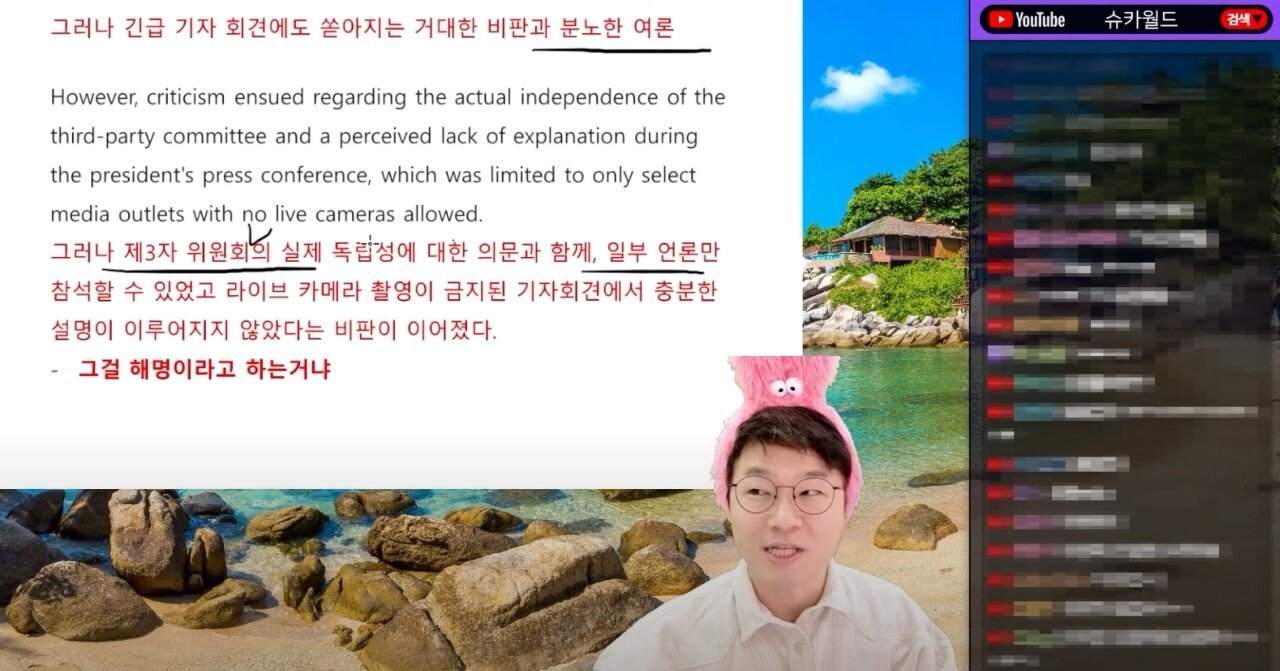 성범죄 사고가 터지고 주가가 2배로 폭등한 후지TV