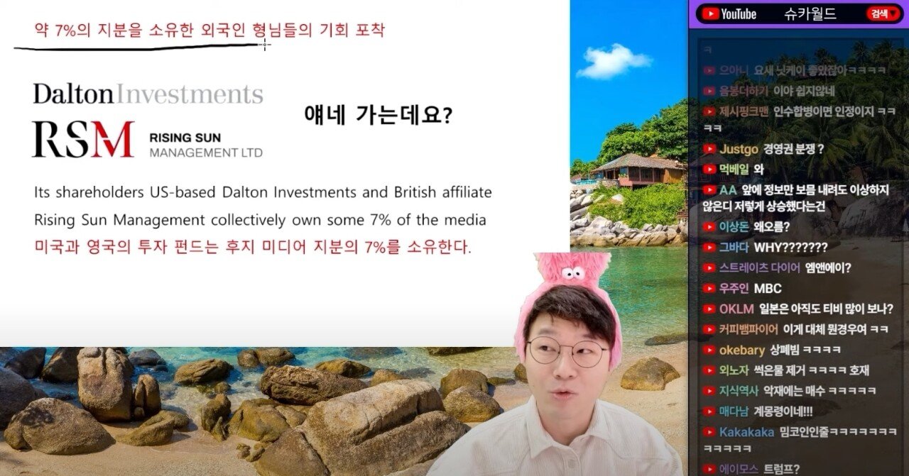성범죄 사고가 터지고 주가가 2배로 폭등한 후지TV