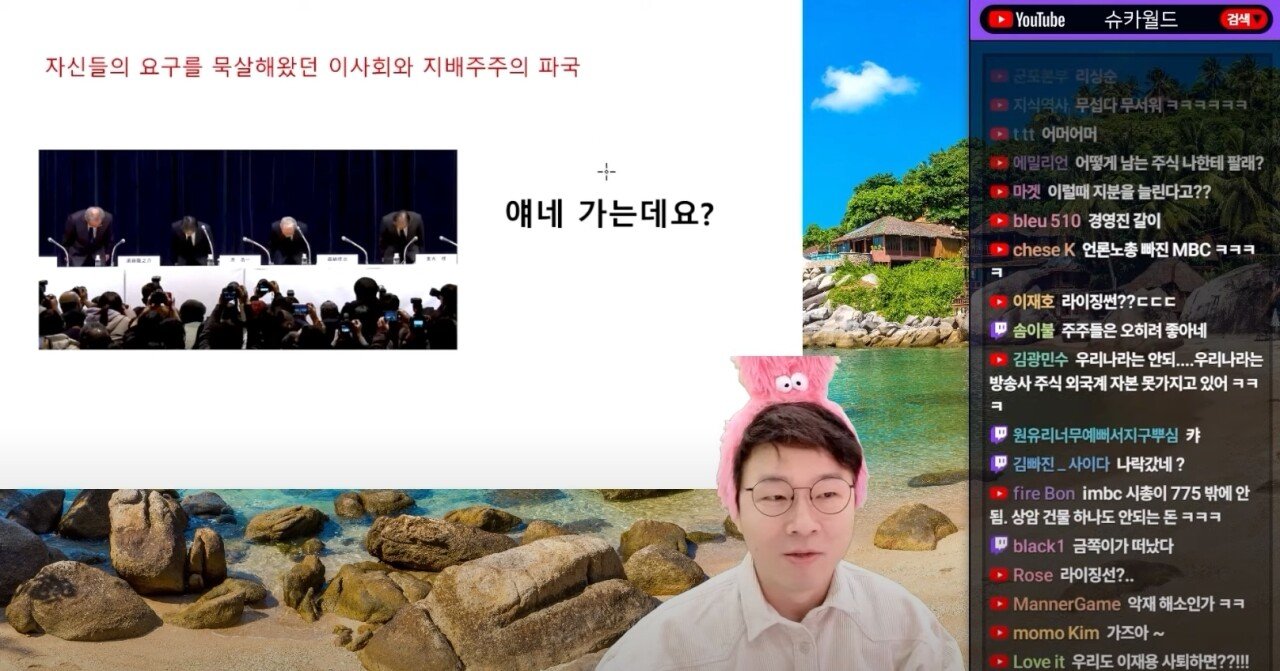성범죄 사고가 터지고 주가가 2배로 폭등한 후지TV