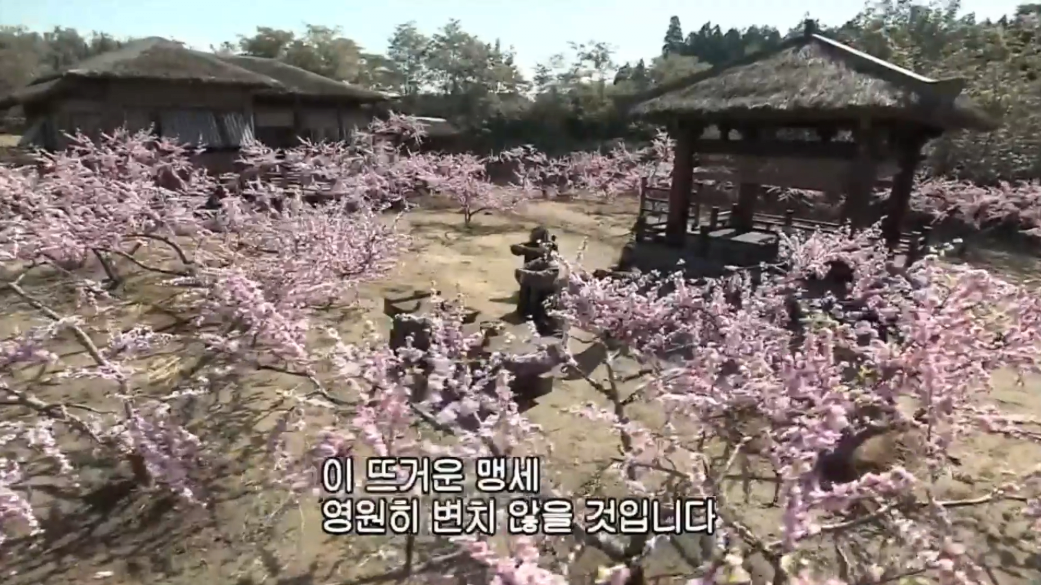 삼국지 최고의 명장면 도원결의