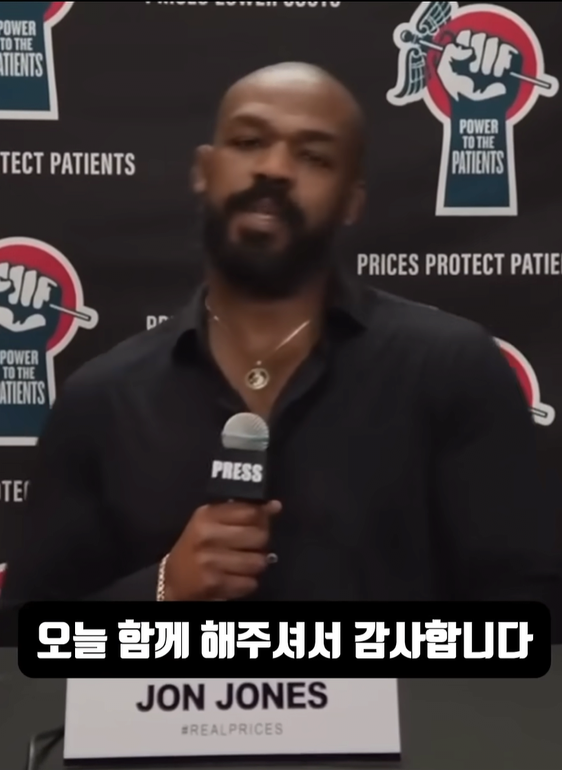 UFC) 중대발표한다던 존존스 근황