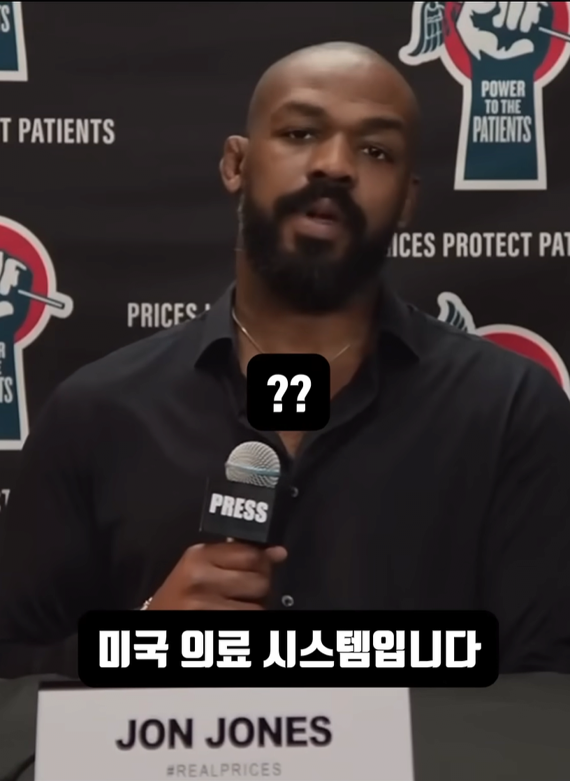 UFC) 중대발표한다던 존존스 근황