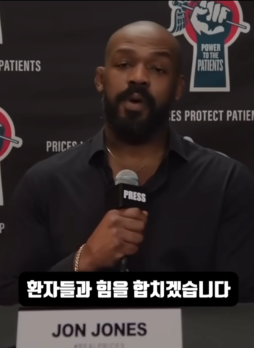 UFC) 중대발표한다던 존존스 근황