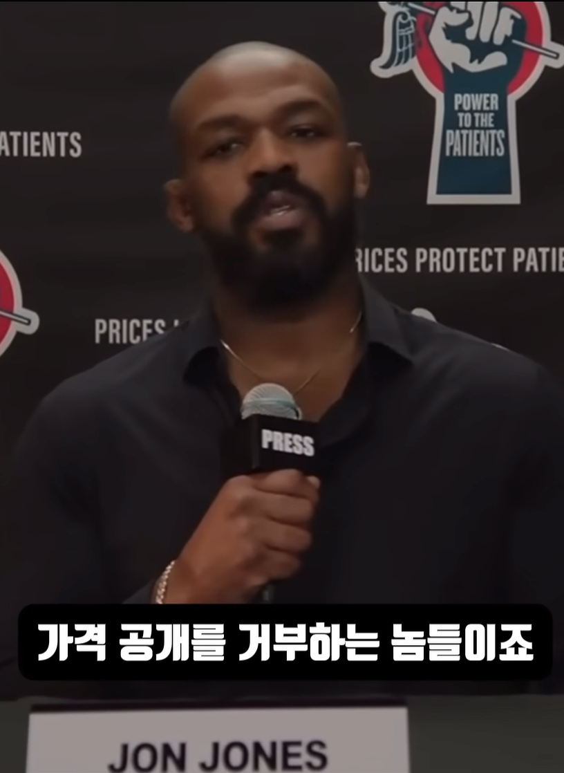UFC) 중대발표한다던 존존스 근황