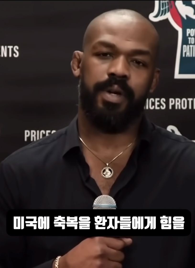 UFC) 중대발표한다던 존존스 근황