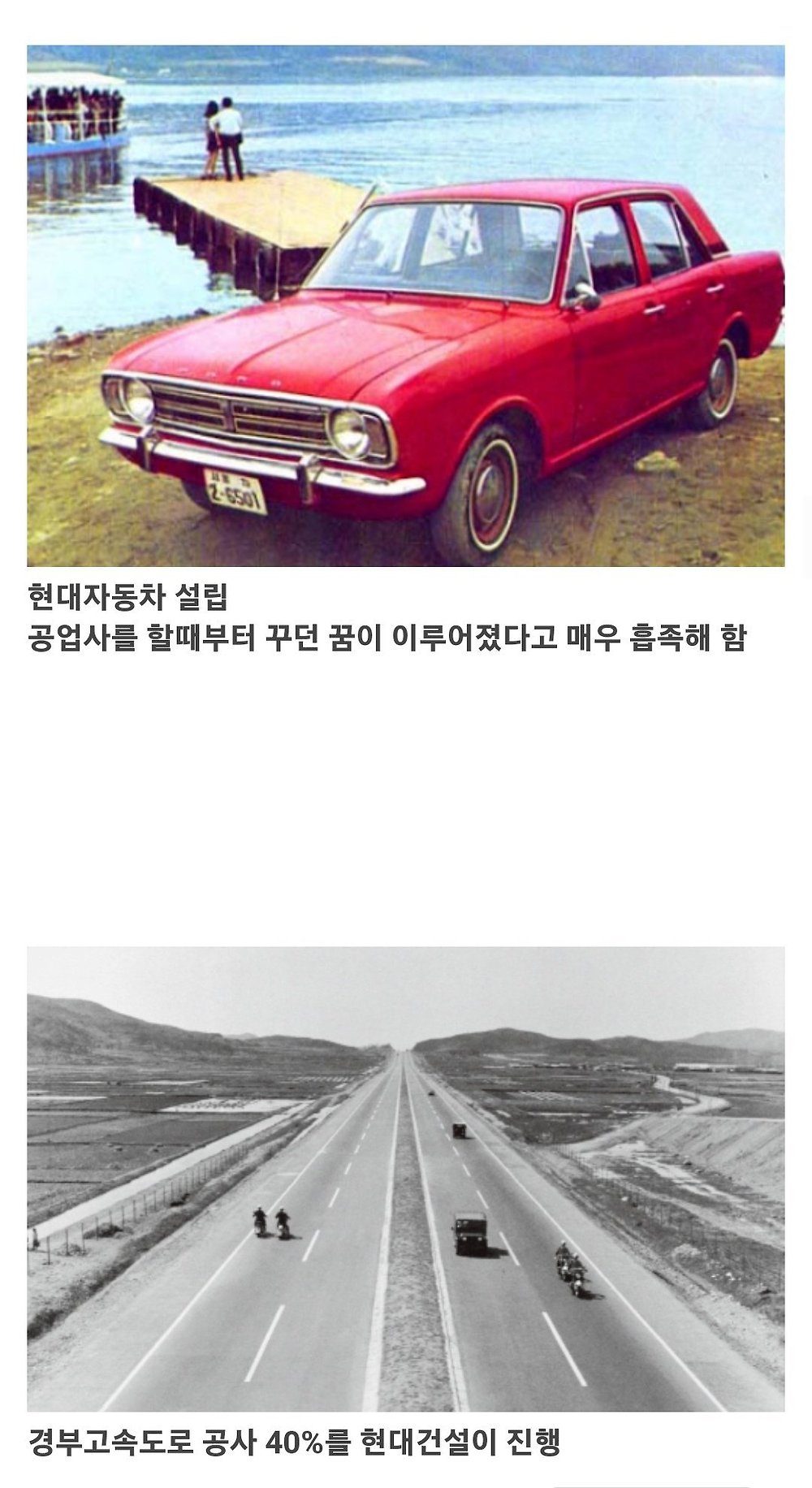 바닥부터 시작해서 세계 10대 부자까지