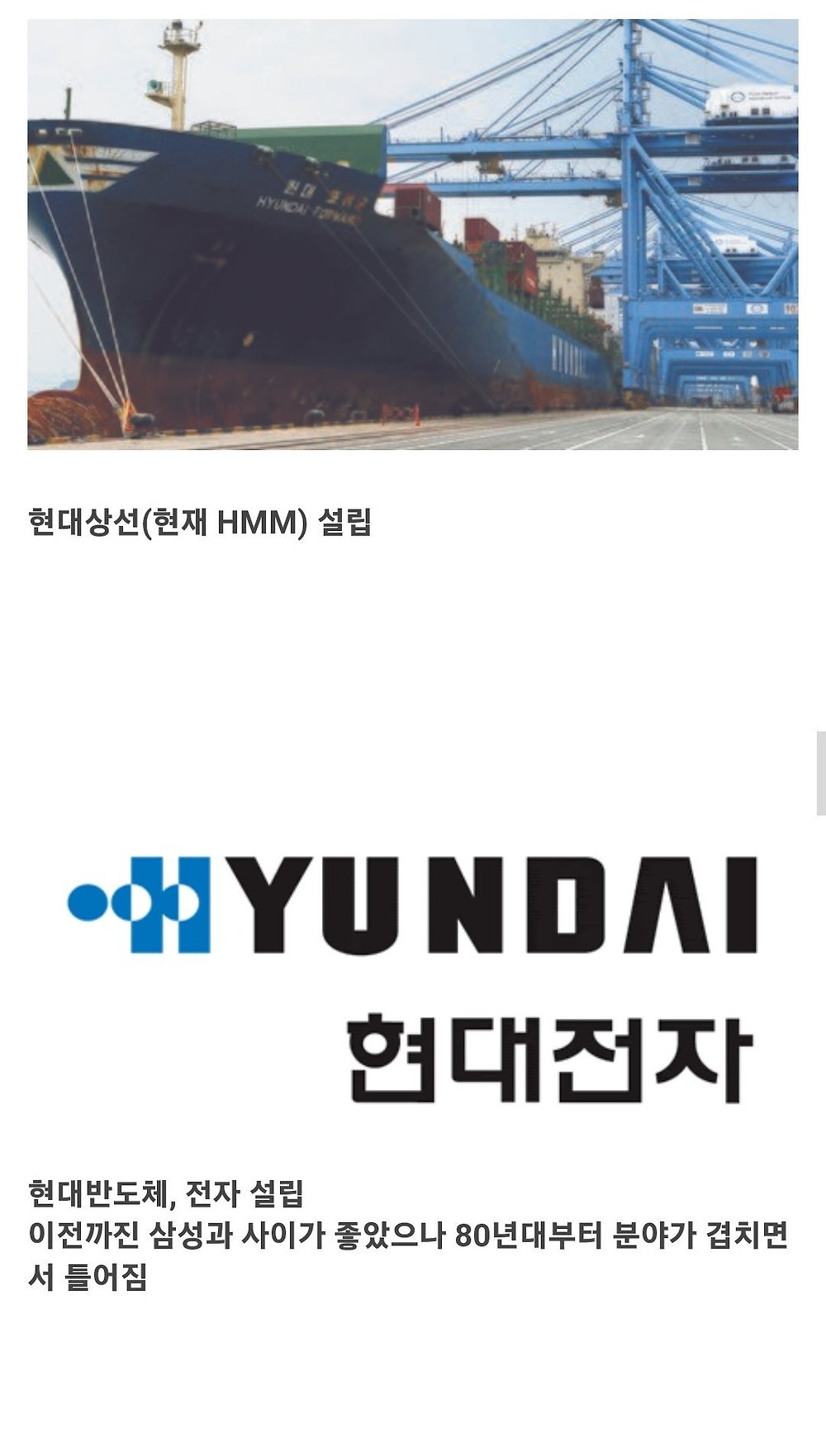 바닥부터 시작해서 세계 10대 부자까지
