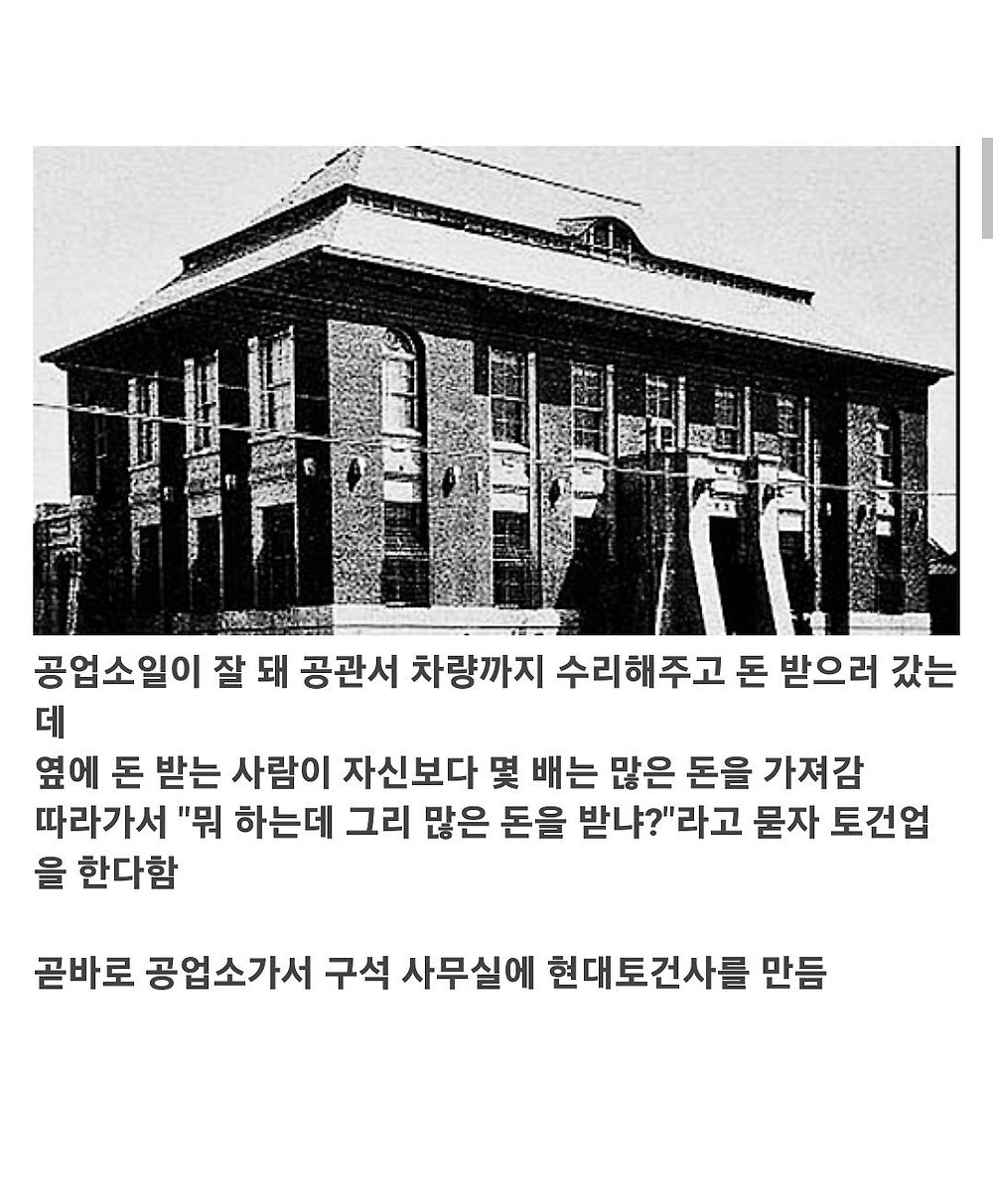 바닥부터 시작해서 세계 10대 부자까지