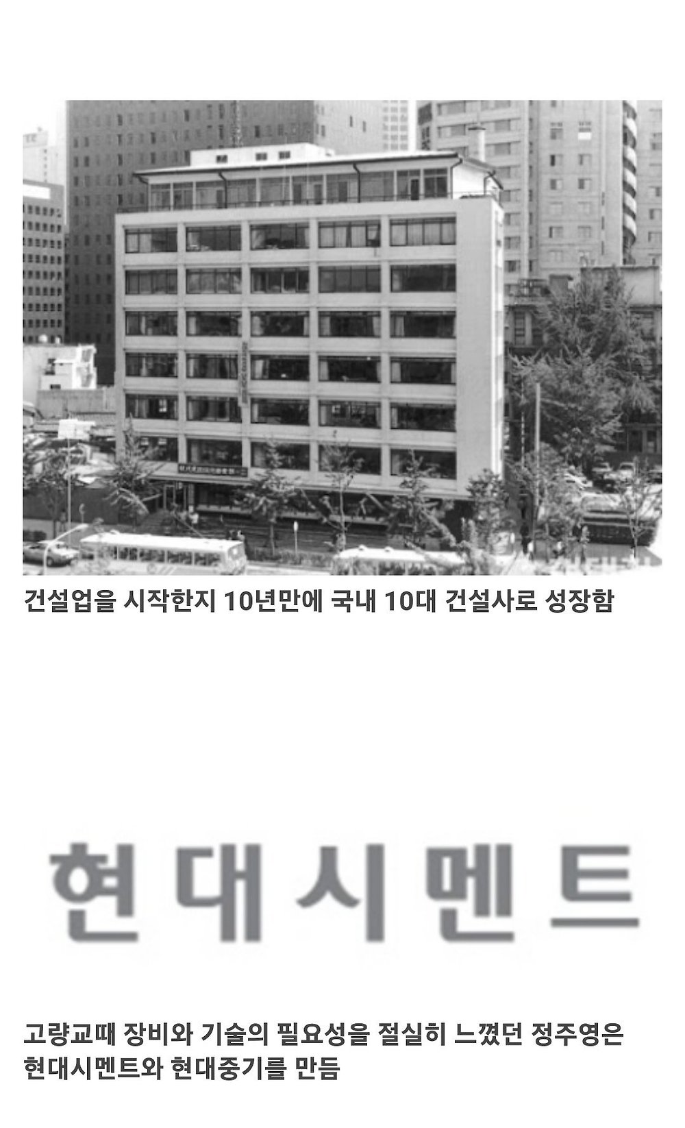 바닥부터 시작해서 세계 10대 부자까지