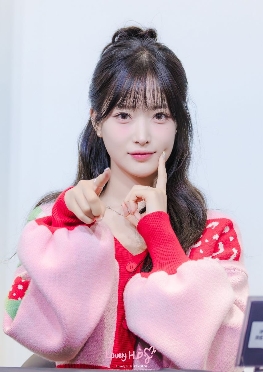 하이키 서이