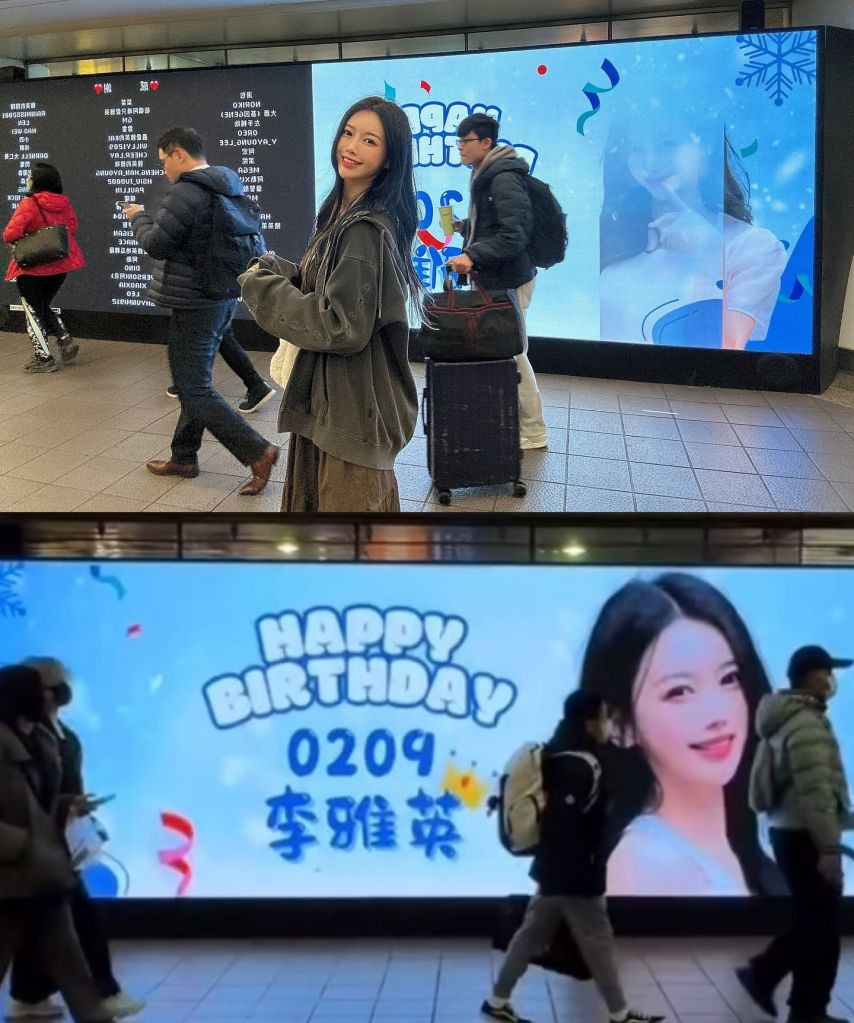 이아영