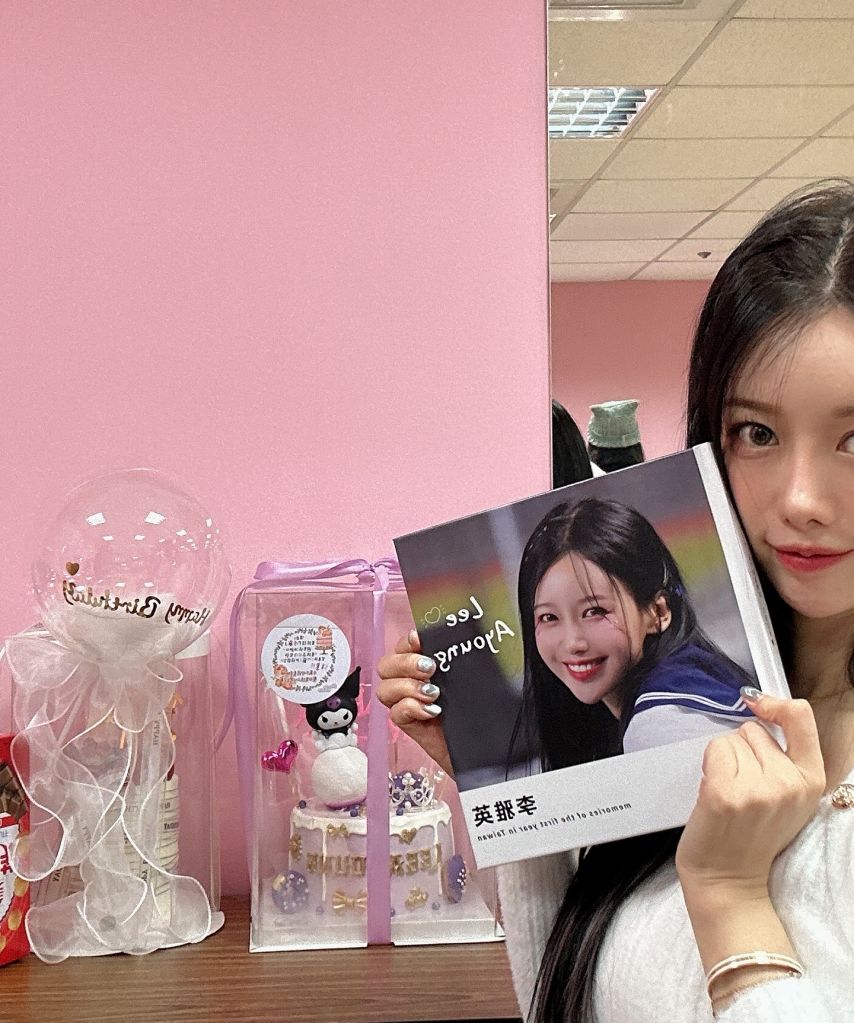 이아영