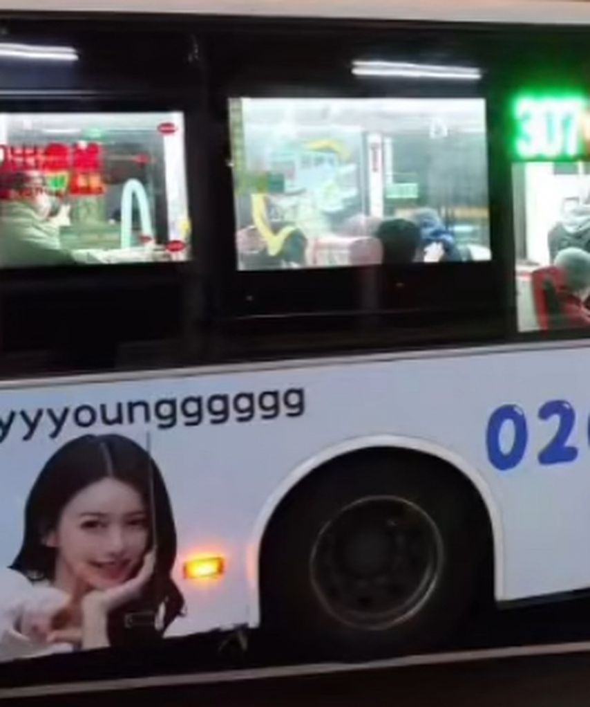 이아영