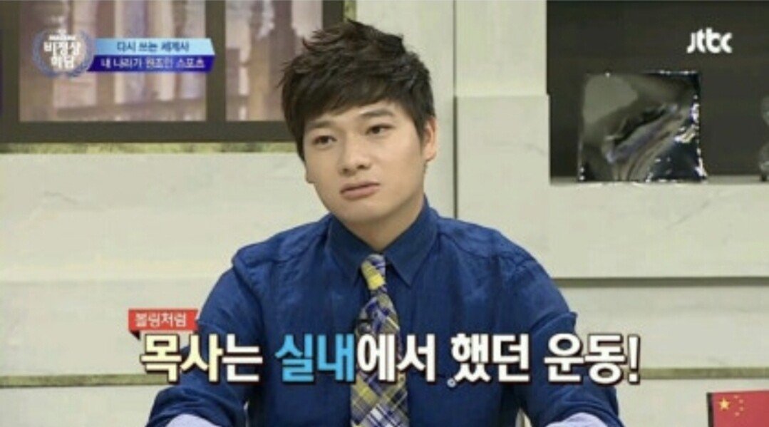 중국이 유일하게 비빌수 없는 나라