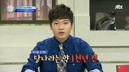 중국이 유일하게 비빌수 없는 나라