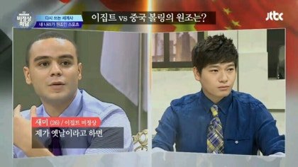 중국이 유일하게 비빌수 없는 나라