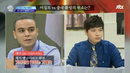 중국이 유일하게 비빌수 없는 나라