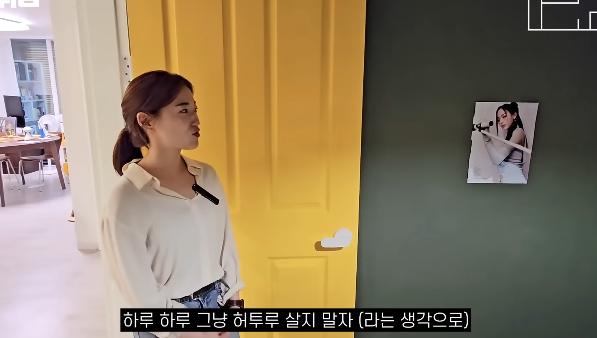 30대 직장인 누나가 인생 열심히 살려고 동기부여하는 의외의 방법 ㄷㄷㄷ