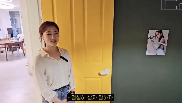 30대 직장인 누나가 인생 열심히 살려고 동기부여하는 의외의 방법 ㄷㄷㄷ
