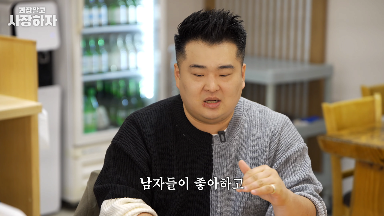 이원일 셰프가 말하는 순대국 장사에서 중요한 점