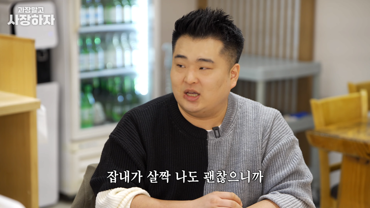 이원일 셰프가 말하는 순대국 장사에서 중요한 점