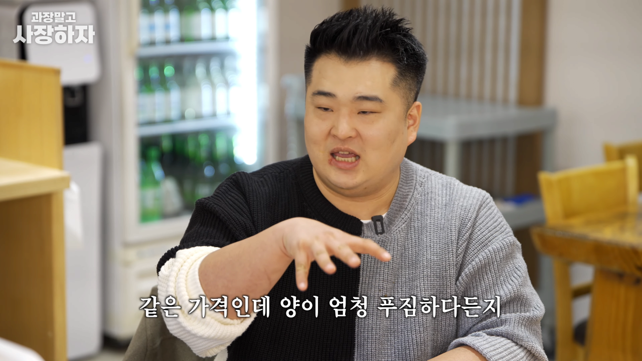이원일 셰프가 말하는 순대국 장사에서 중요한 점