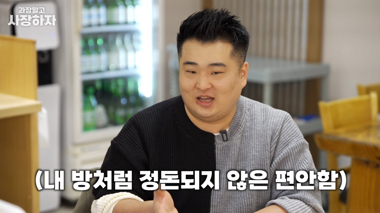 이원일 셰프가 말하는 순대국 장사에서 중요한 점