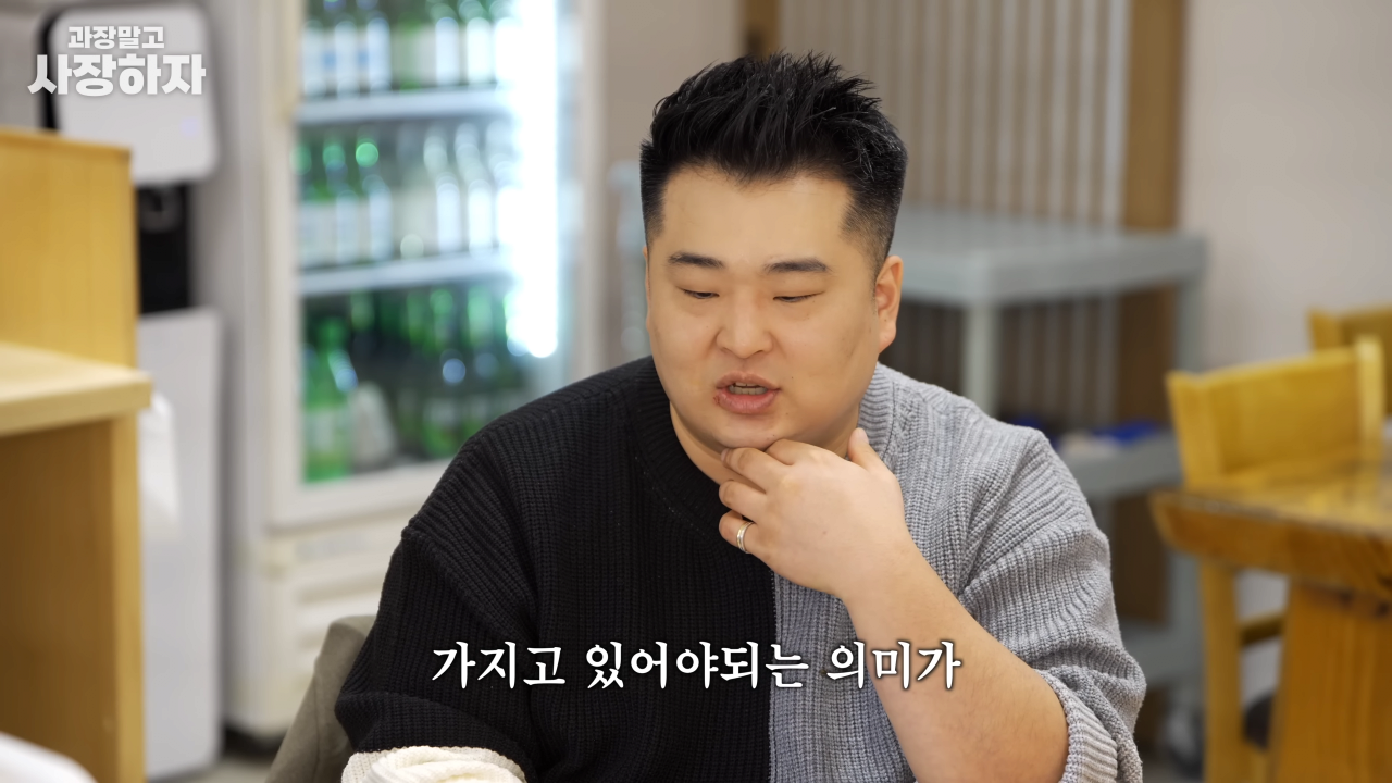 이원일 셰프가 말하는 순대국 장사에서 중요한 점